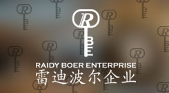 Raidy Boer 2012 Fall & Winter Leather Products Release
